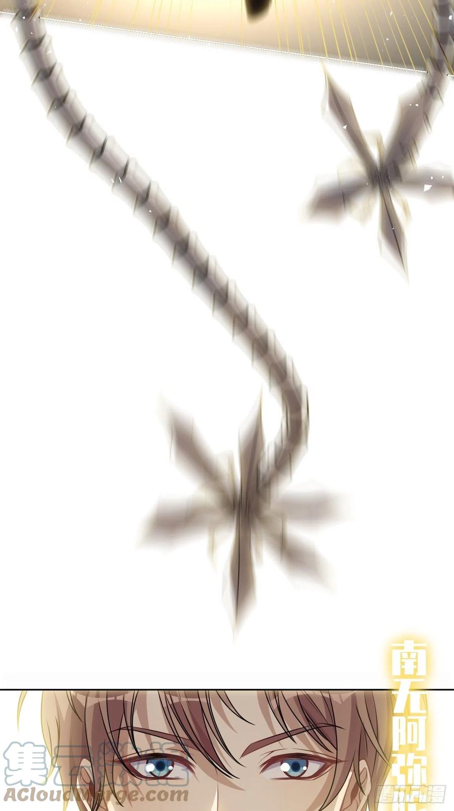 美攻在上 - 第80话：蛊妖（十三） - 第52张图