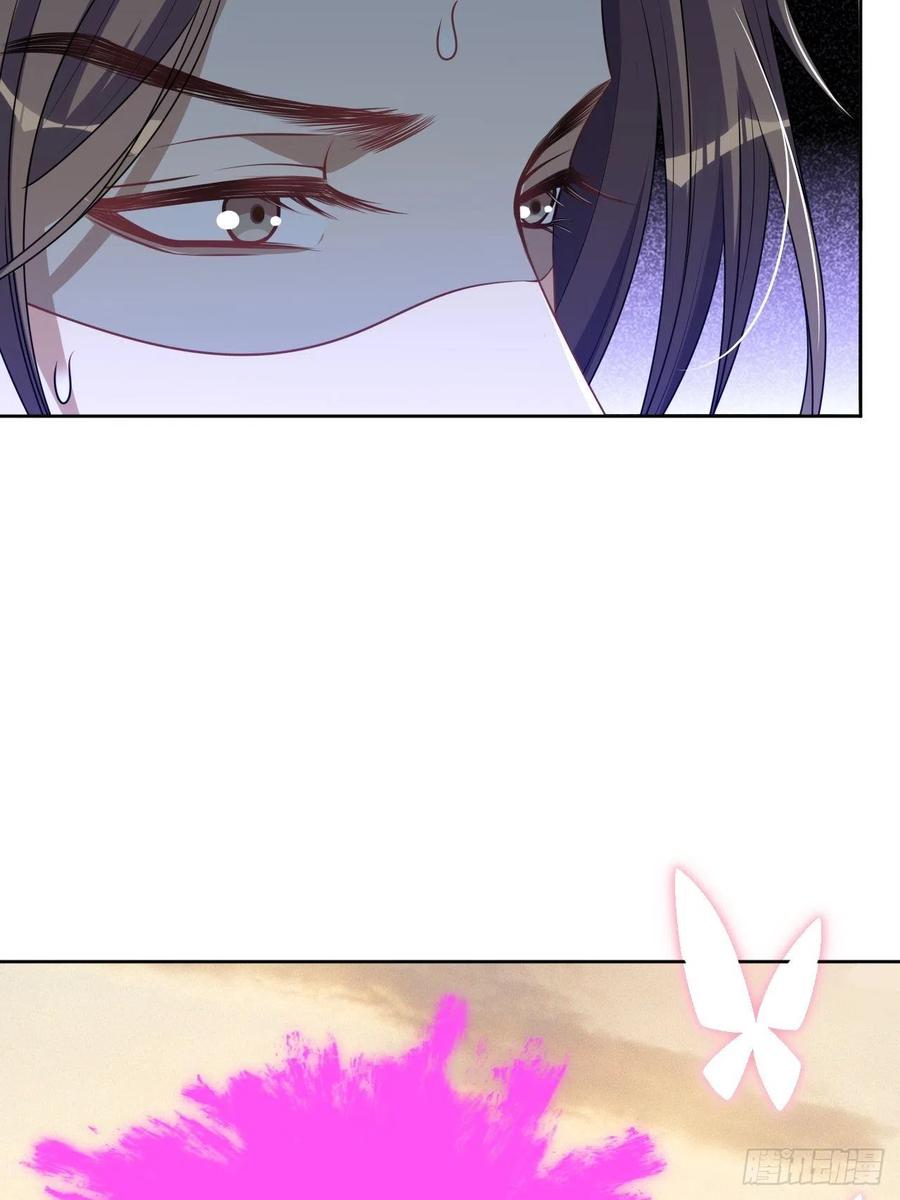 美攻在上 - 第80话：蛊妖（十三） - 第26张图