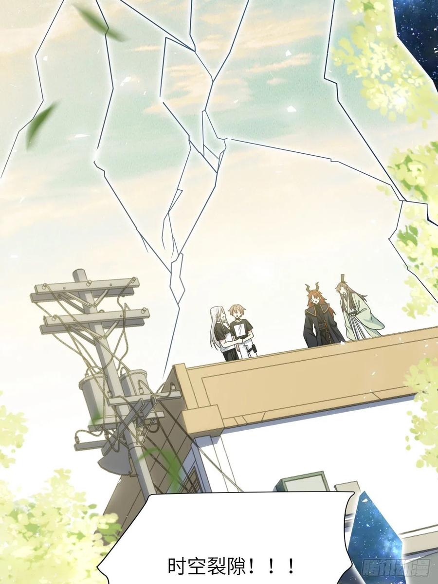 美攻在上 - 第81话：蛊妖（十四） - 第47张图