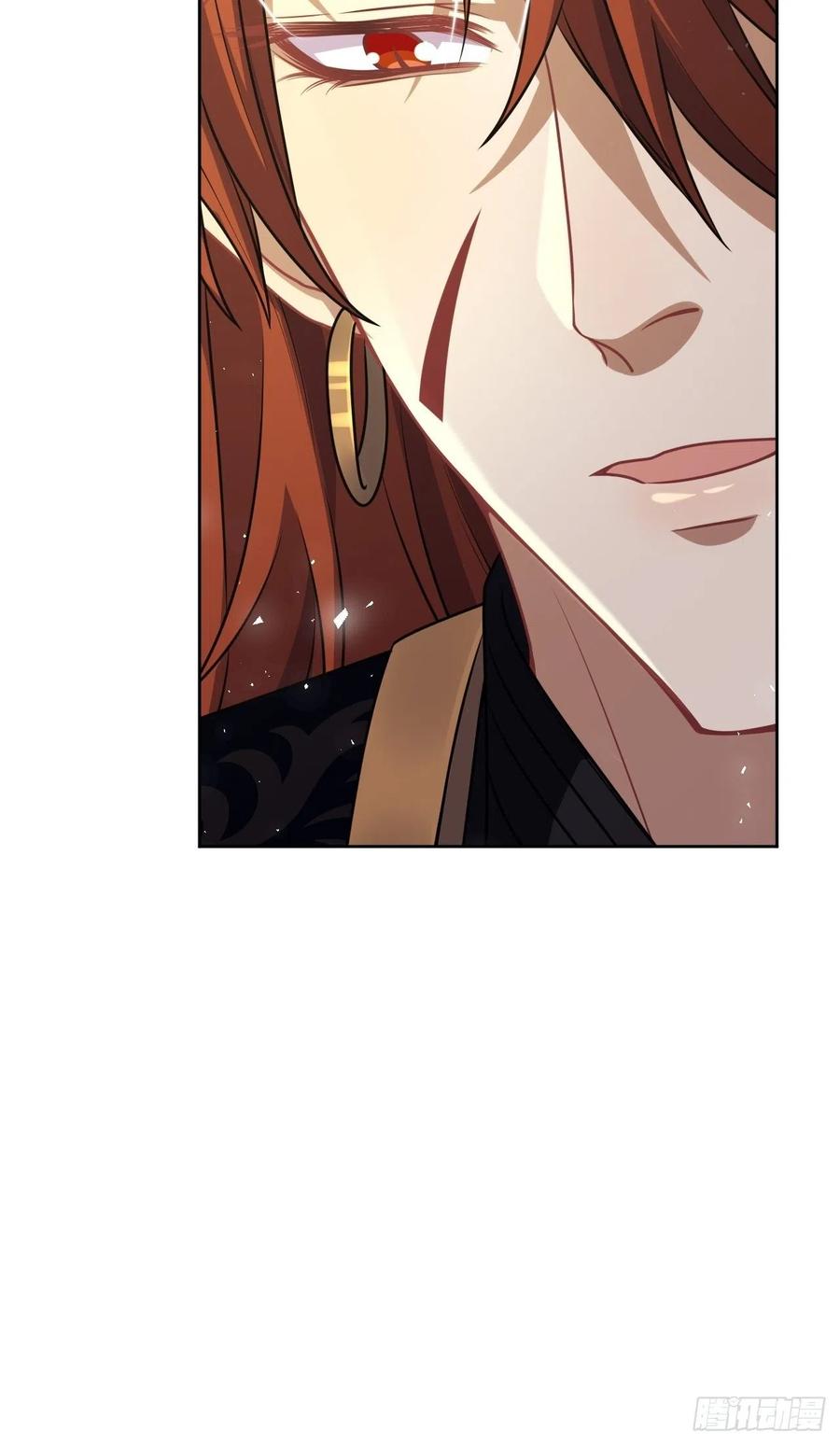 美攻在上 - 第81话：蛊妖（十四） - 第5张图