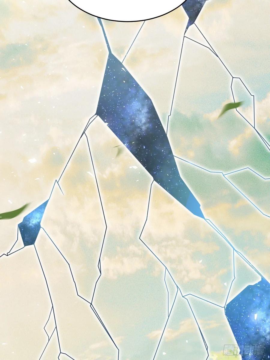 美攻在上 - 第81话：蛊妖（十四） - 第46张图