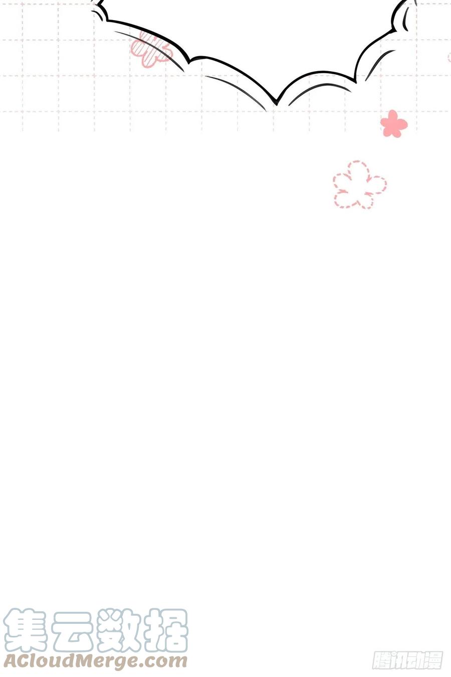 美攻在上 - 第81话：蛊妖（十四） - 第9张图