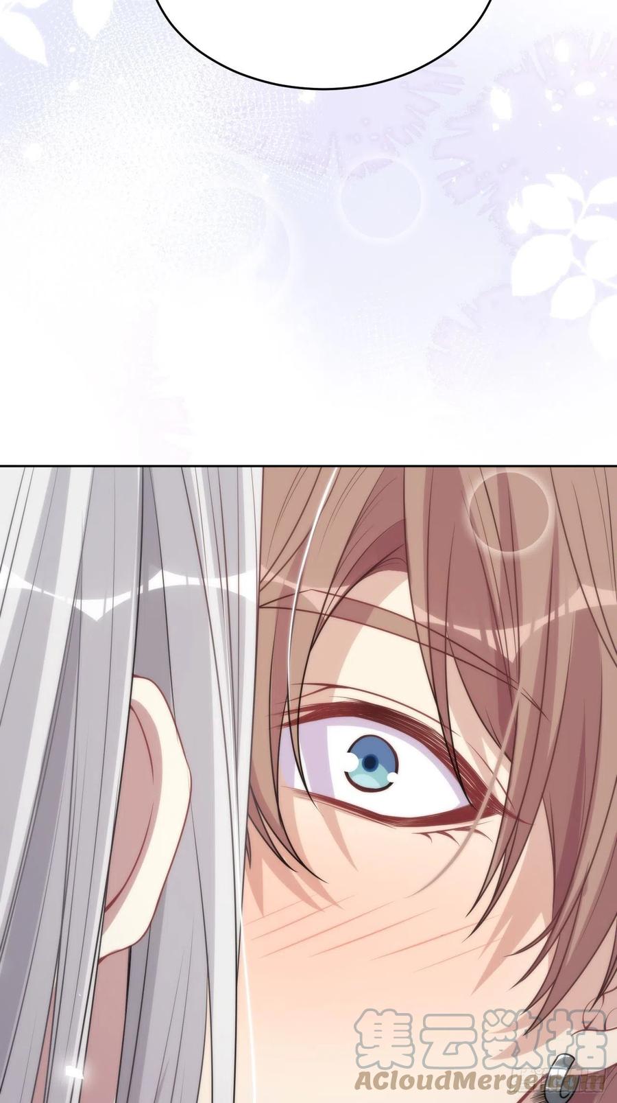 美攻在上 - 第81话：蛊妖（十四） - 第39张图