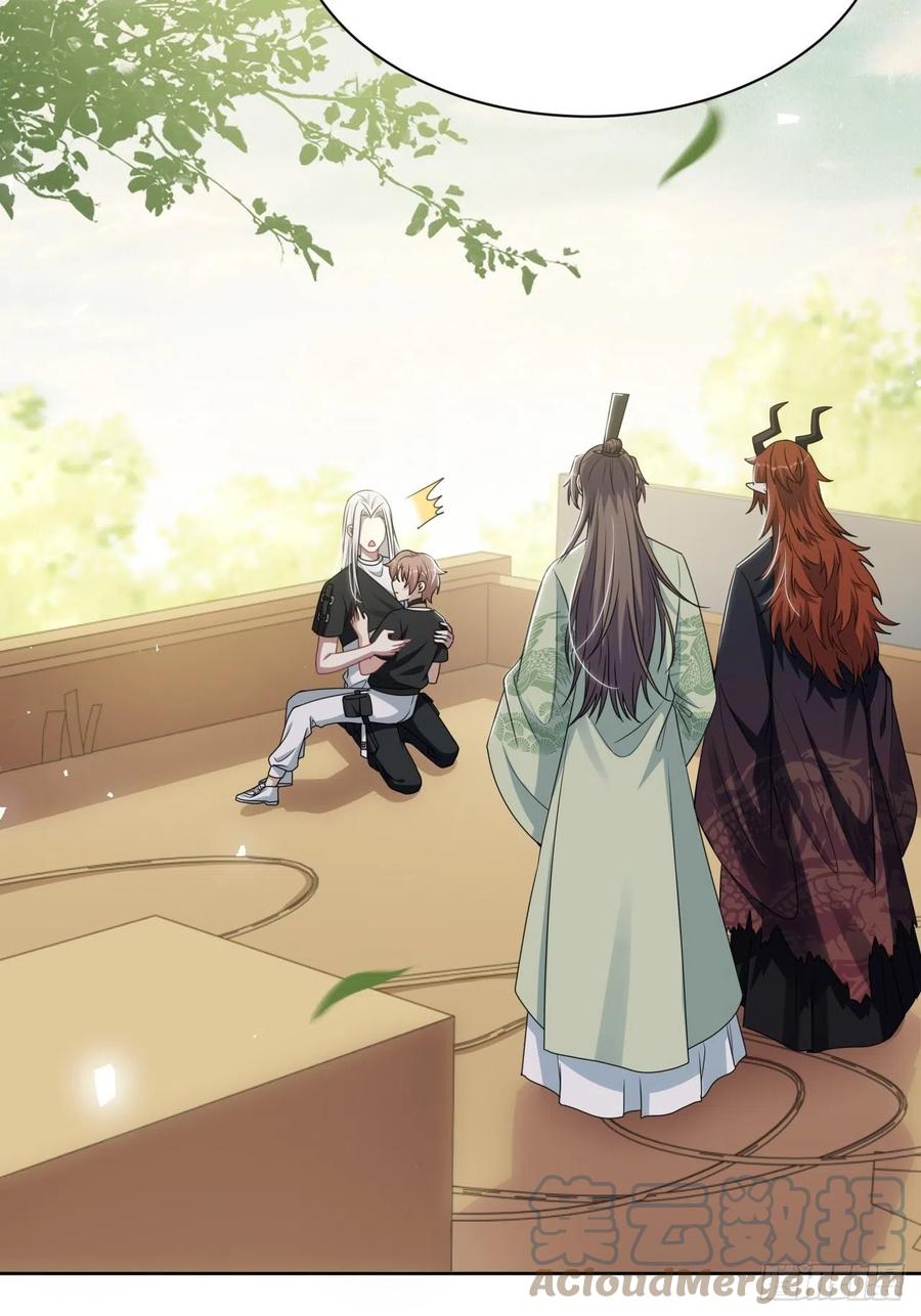 美攻在上 - 第81话：蛊妖（十四） - 第12张图