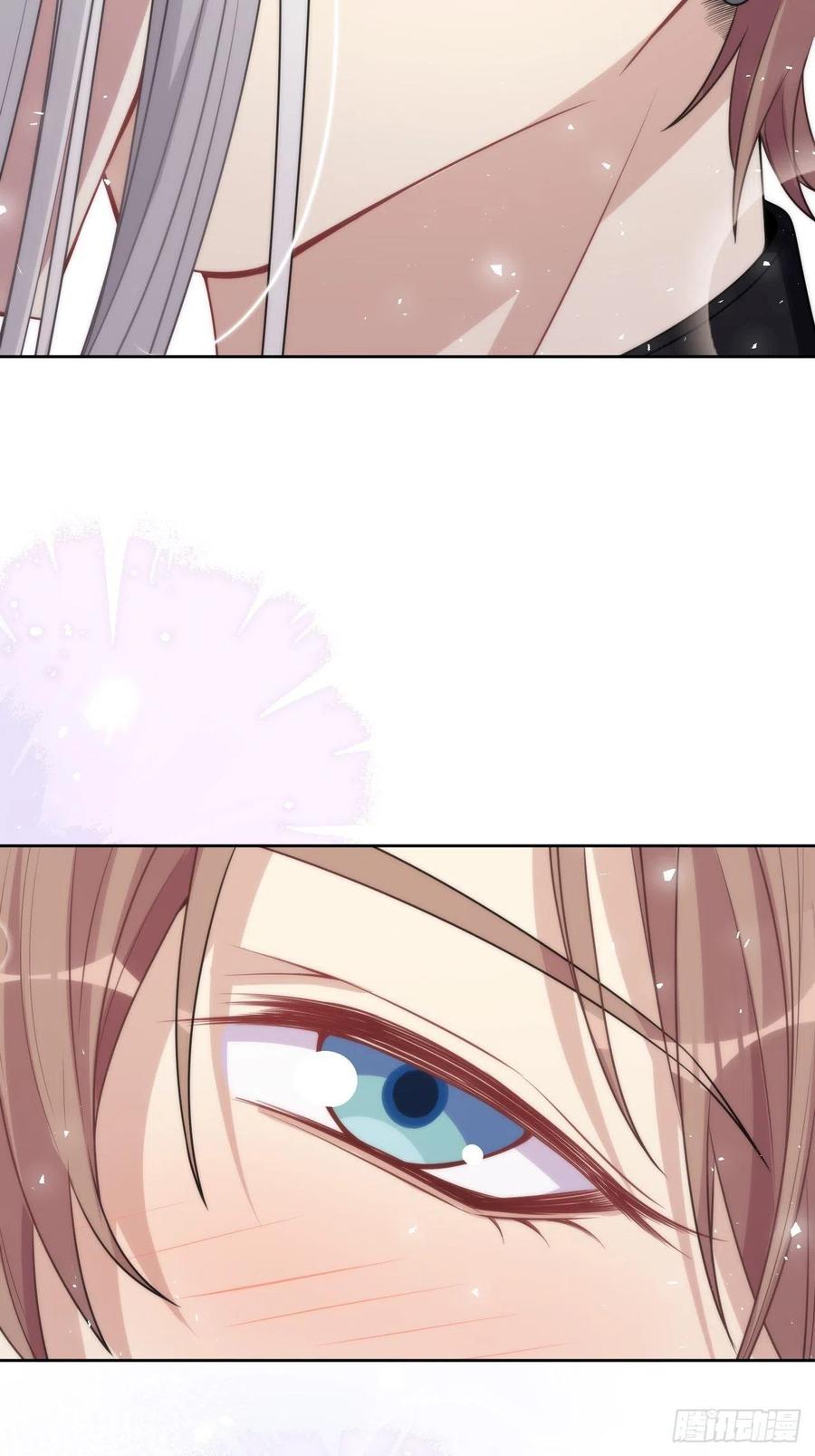 美攻在上 - 第81话：蛊妖（十四） - 第40张图