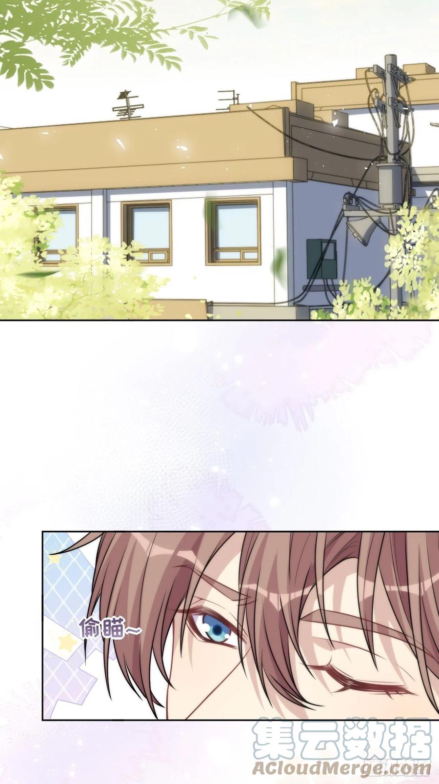 美攻在上 - 第81话：蛊妖（十四） - 第33张图