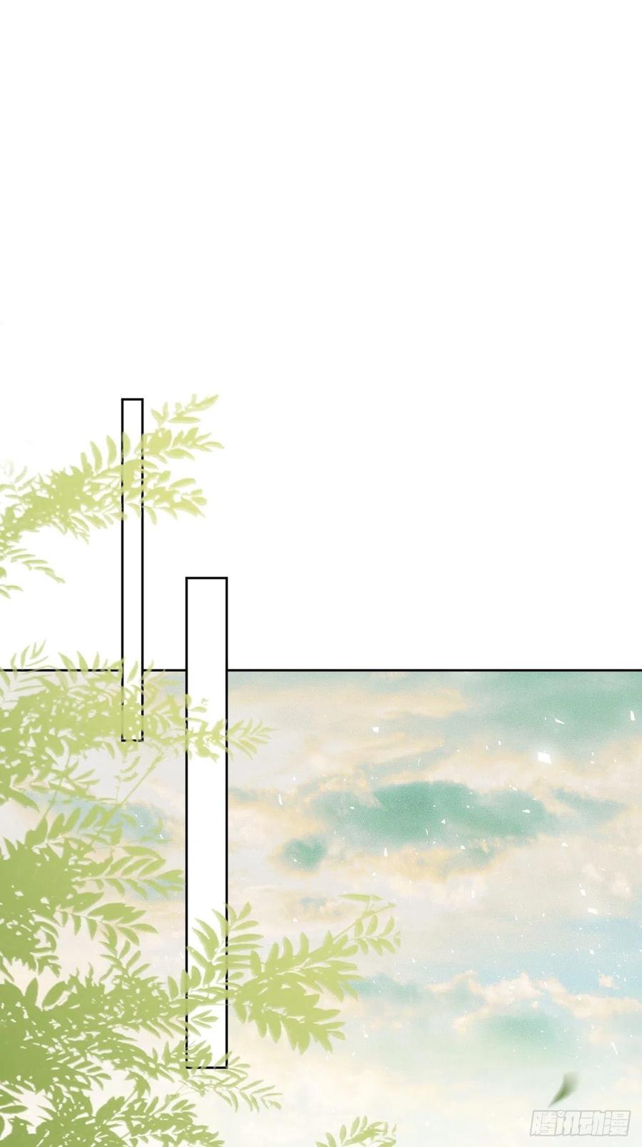 美攻在上 - 第81话：蛊妖（十四） - 第32张图