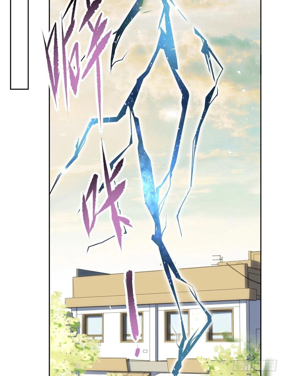 美攻在上 - 第81话：蛊妖（十四） - 第43张图