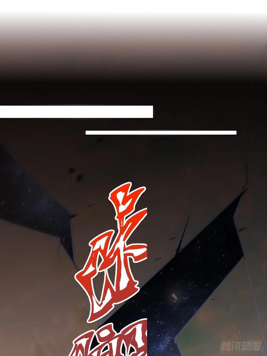 美攻在上 - 第82话：完结（上） - 第2张图