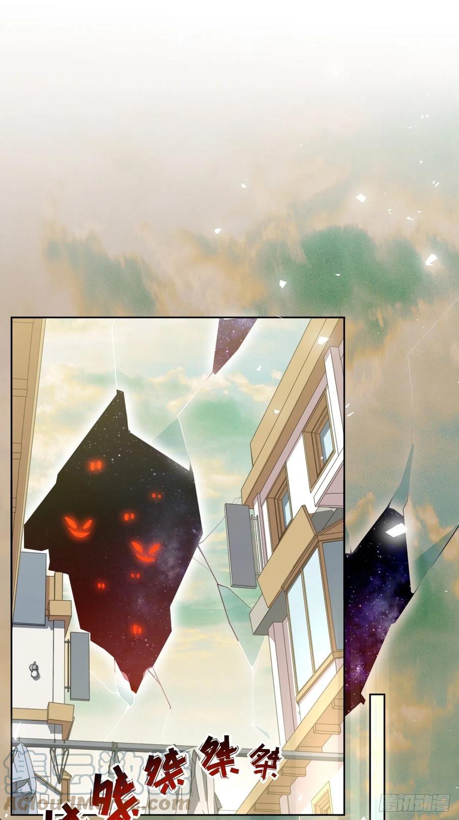 美攻在上 - 第82话：完结（上） - 第52张图