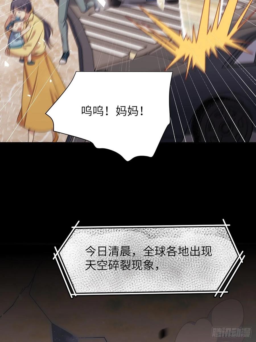 美攻在上 - 第82话：完结（上） - 第6张图