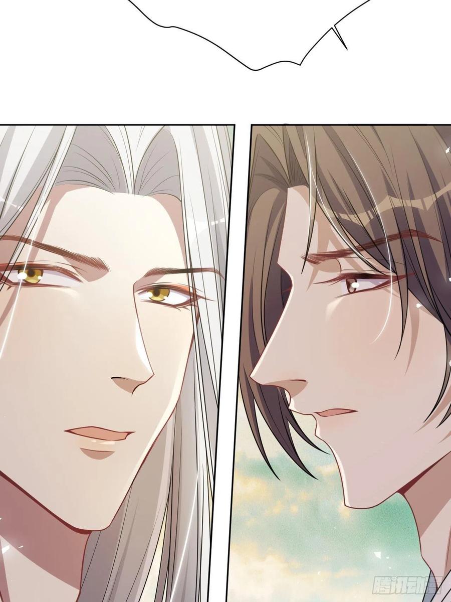 美攻在上 - 第82话：完结（上） - 第26张图