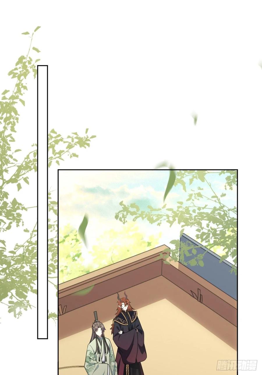 美攻在上 - 第82话：完结（上） - 第35张图