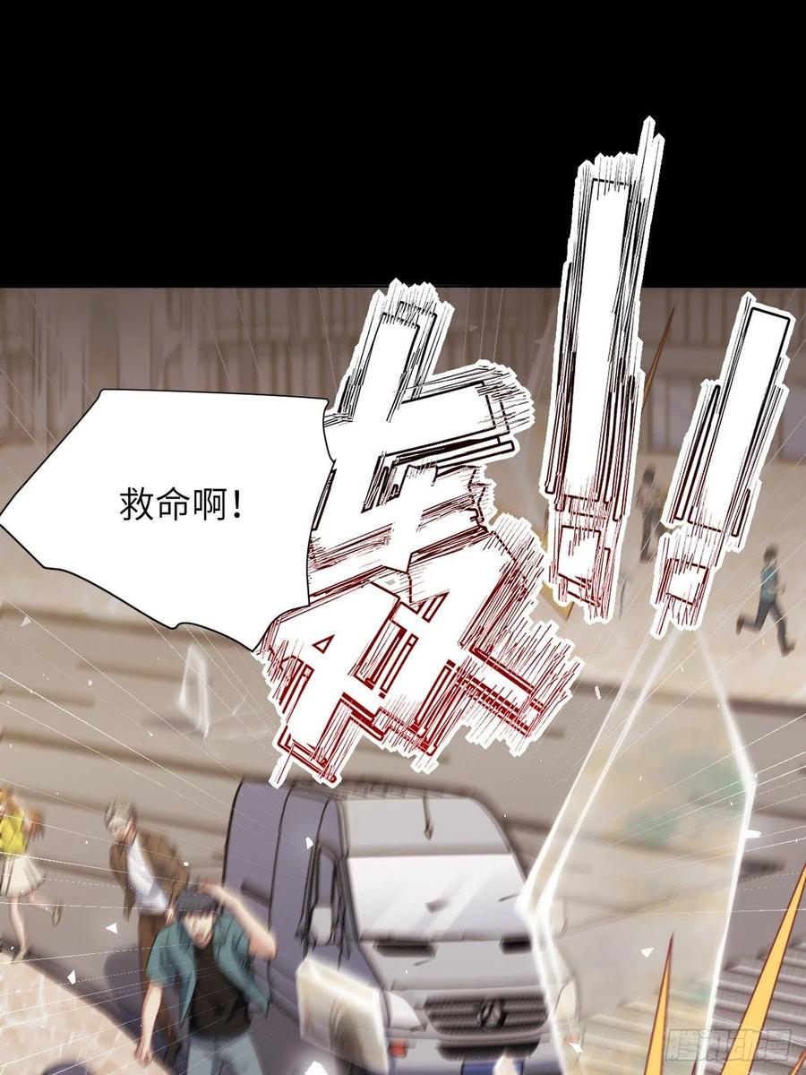 美攻在上 - 第82话：完结（上） - 第5张图