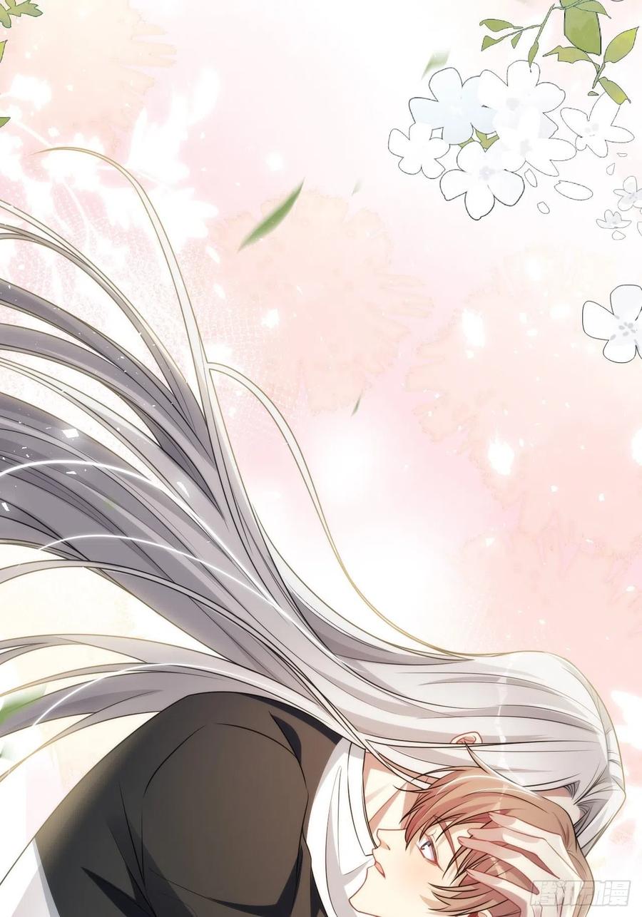 美攻在上 - 第82话：完结（上） - 第41张图