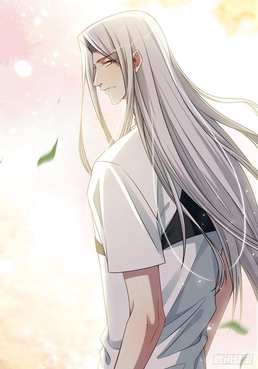 美攻在上 - 第82话：完结（上） - 第38张图