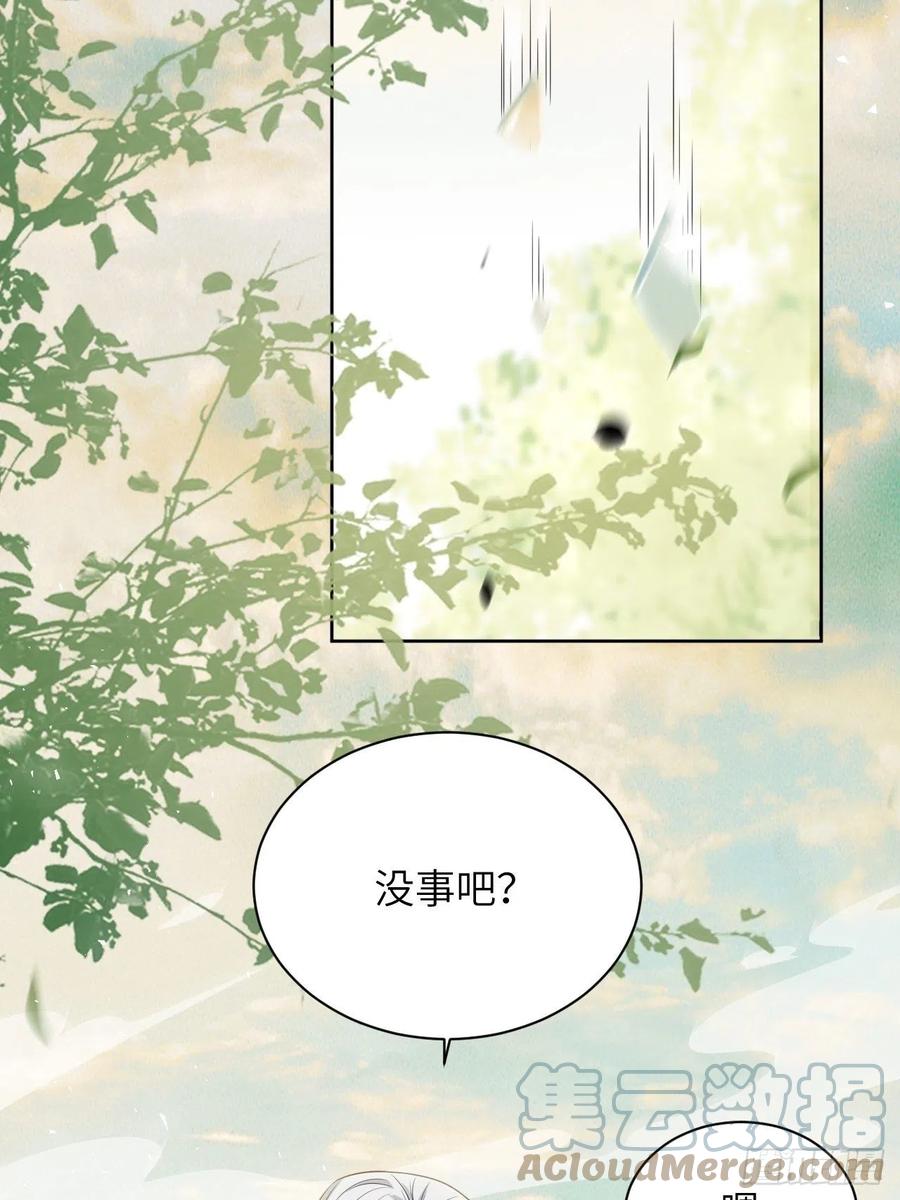 美攻在上 - 第82话：完结（上） - 第22张图