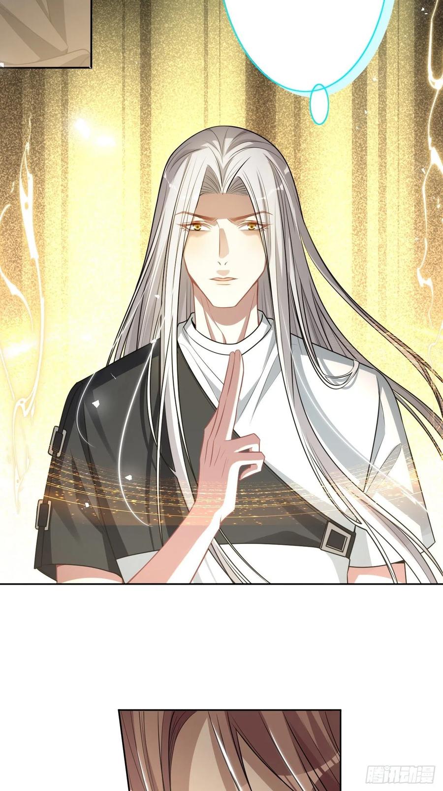 美攻在上 - 第82话：完结（上） - 第56张图