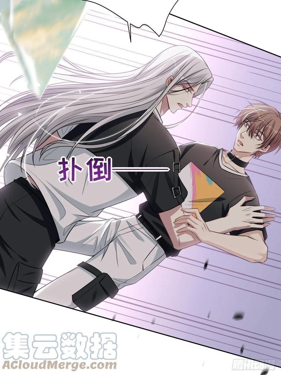 美攻在上 - 第82话：完结（上） - 第16张图