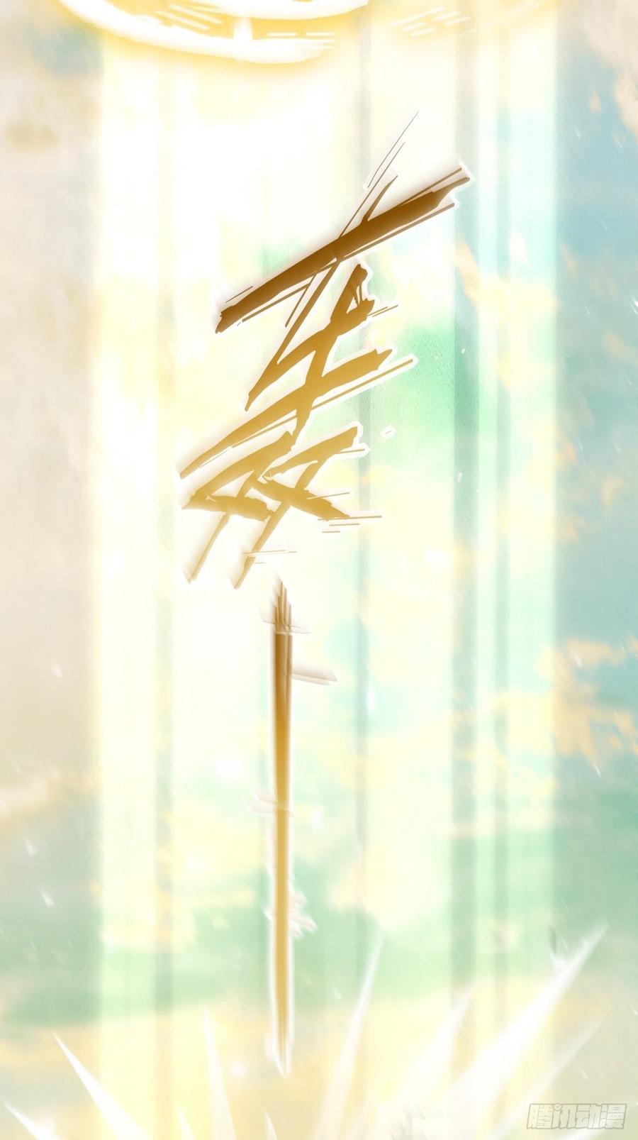 美攻在上 - 第82话：完结（上） - 第66张图