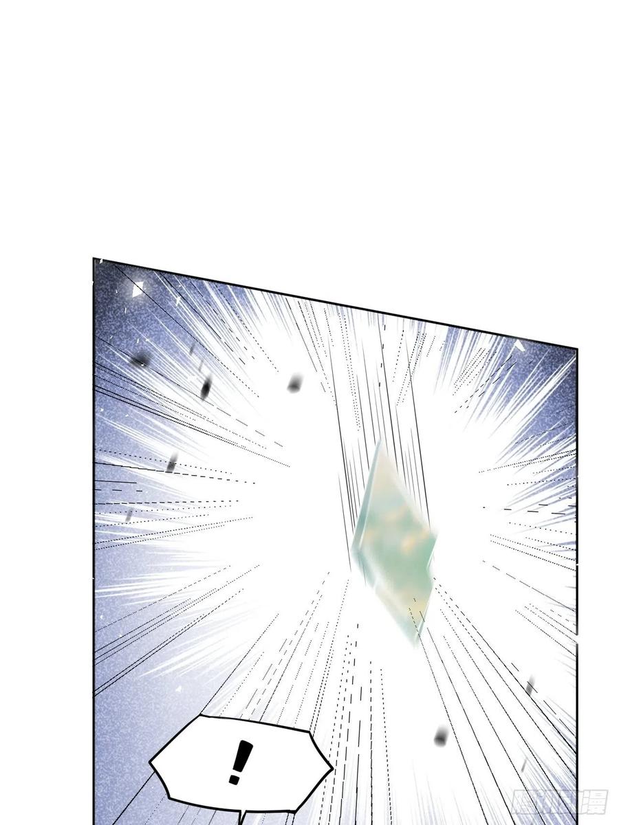 美攻在上 - 第82话：完结（上） - 第14张图