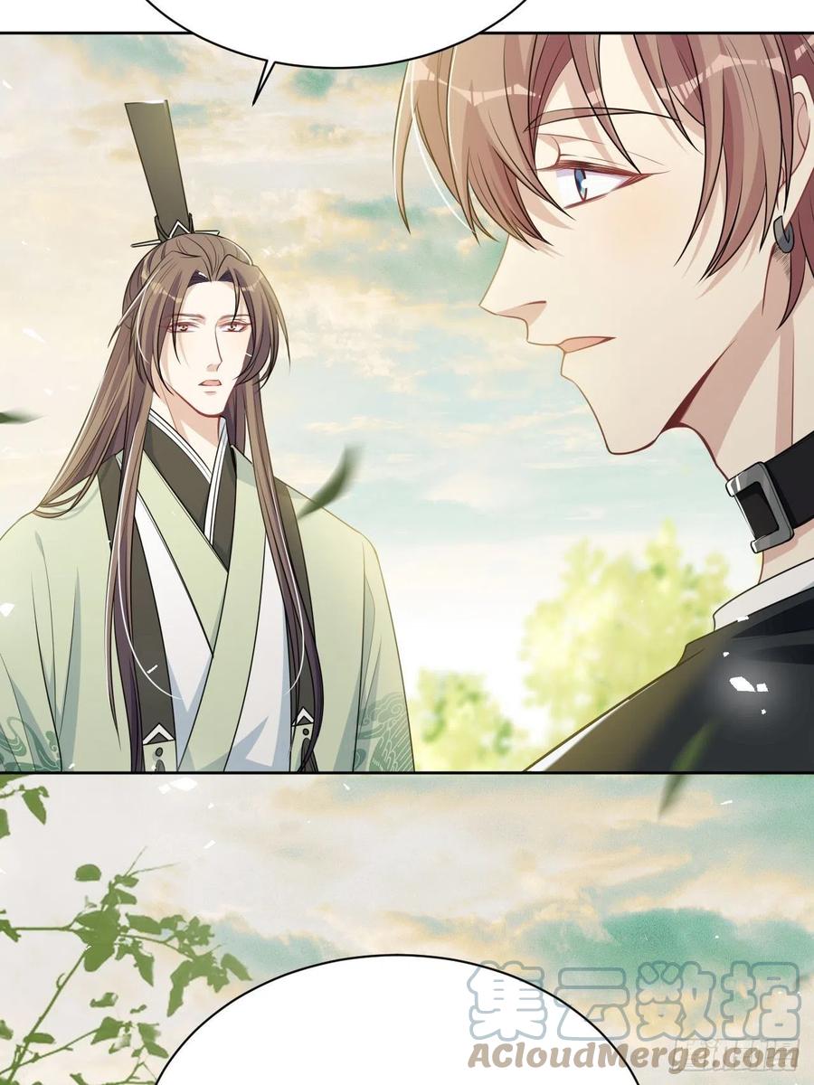 美攻在上 - 第82话：完结（上） - 第10张图