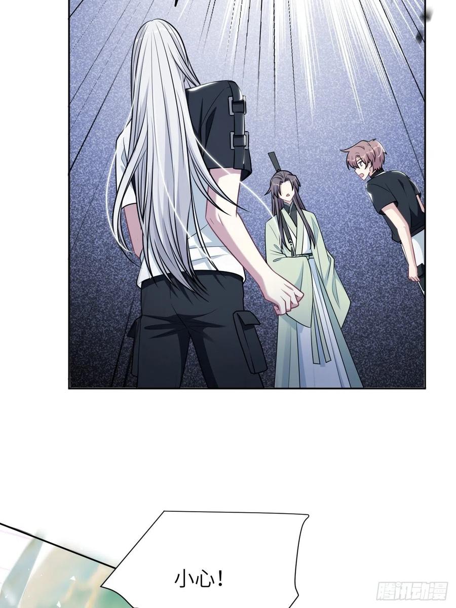 美攻在上 - 第82话：完结（上） - 第15张图