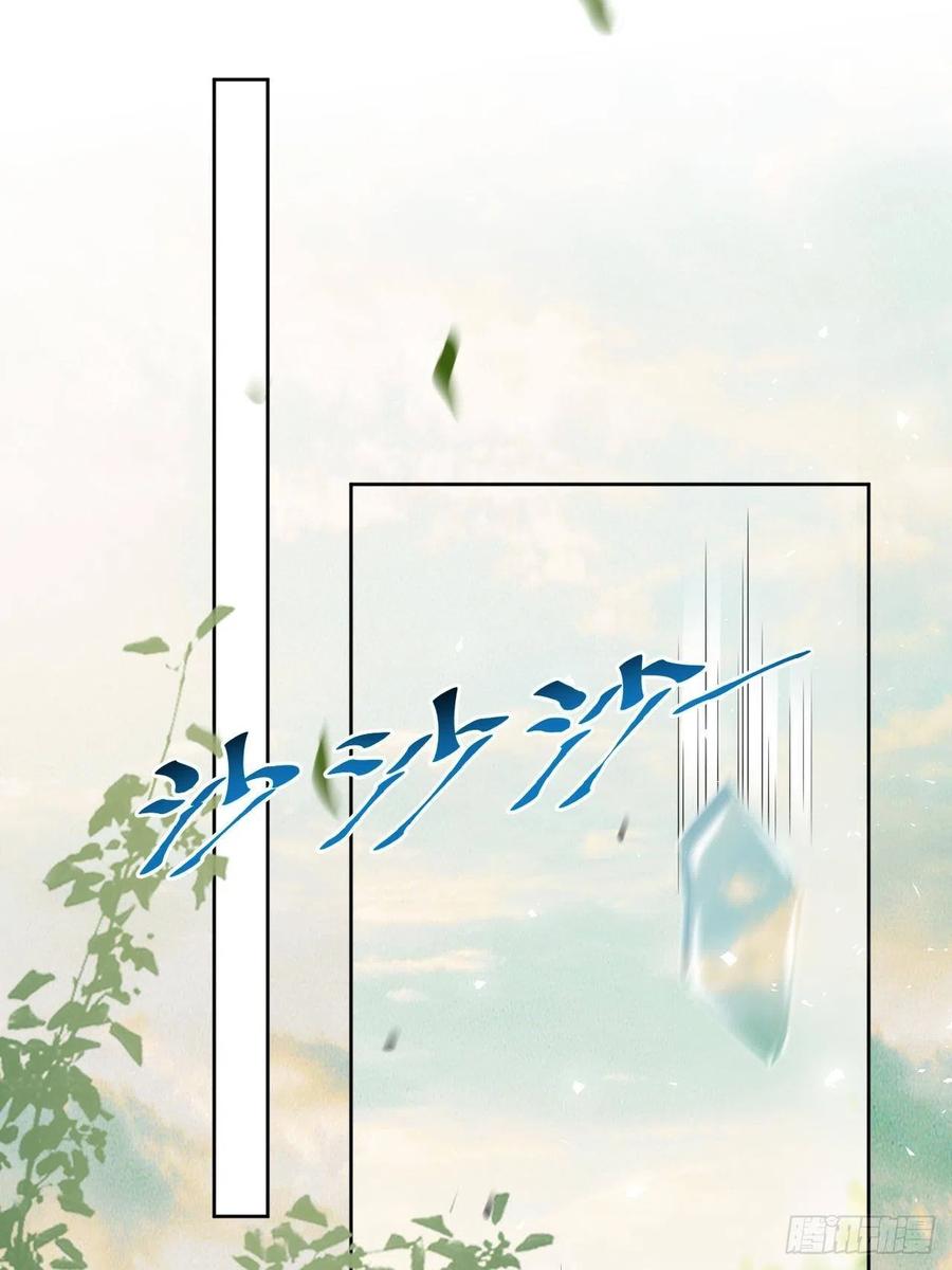 美攻在上 - 第82话：完结（上） - 第21张图