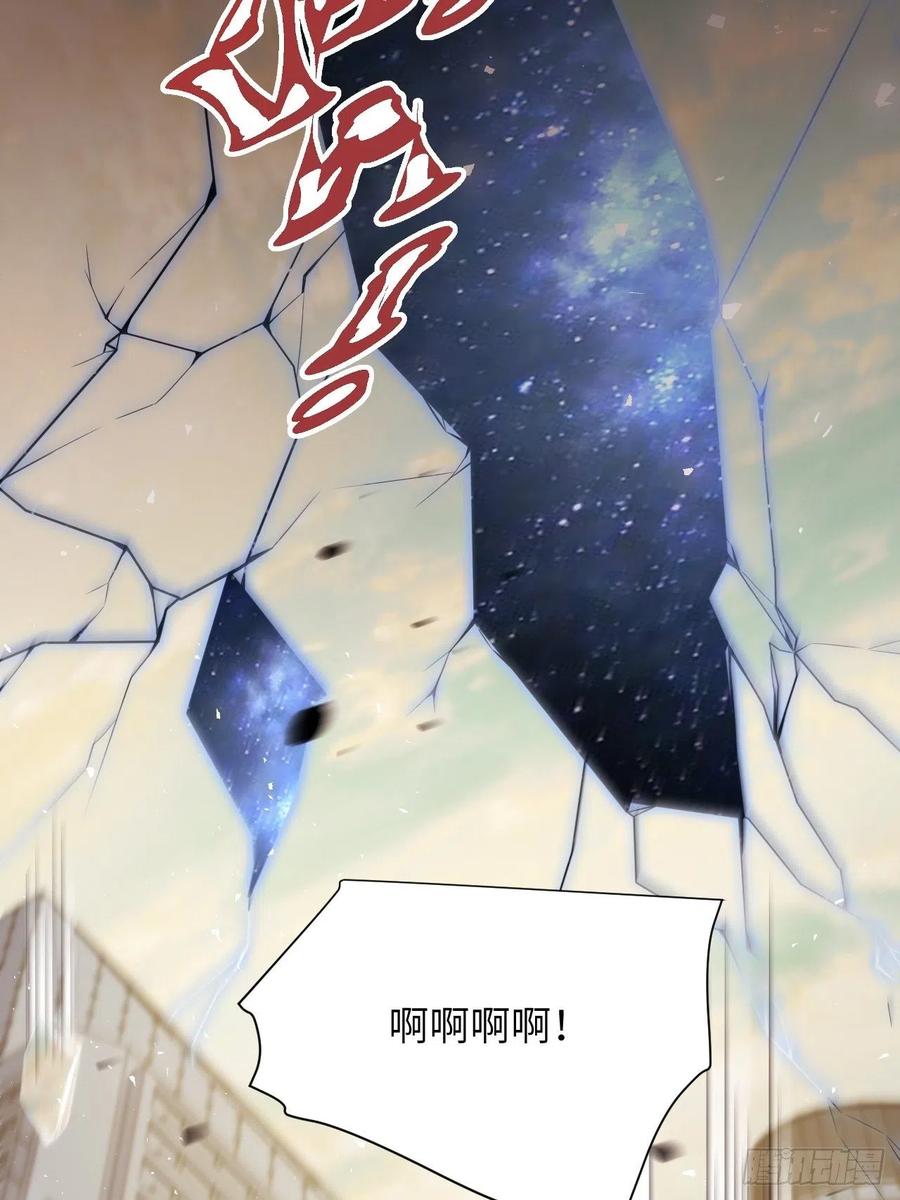 美攻在上 - 第82话：完结（上） - 第3张图