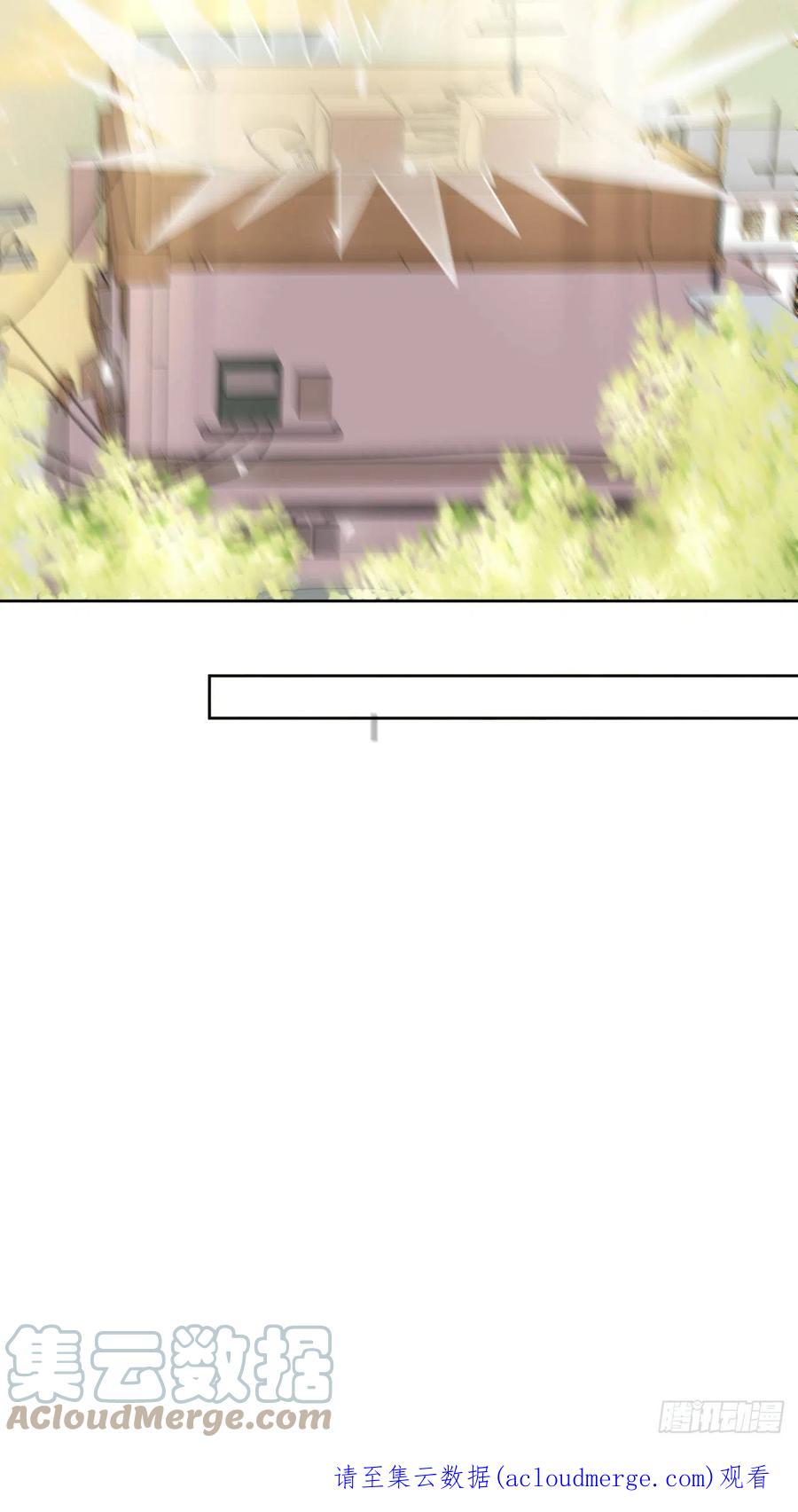 美攻在上 - 第82话：完结（上） - 第67张图