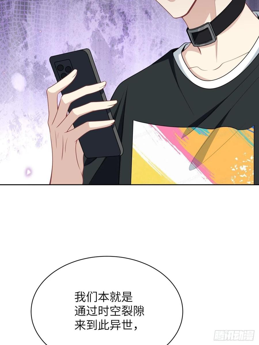 美攻在上 - 第82话：完结（上） - 第9张图