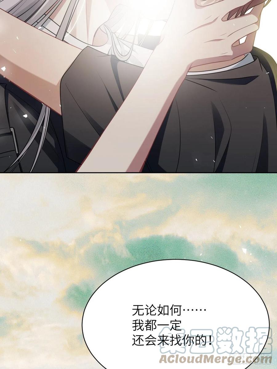 美攻在上 - 第82话：完结（上） - 第46张图