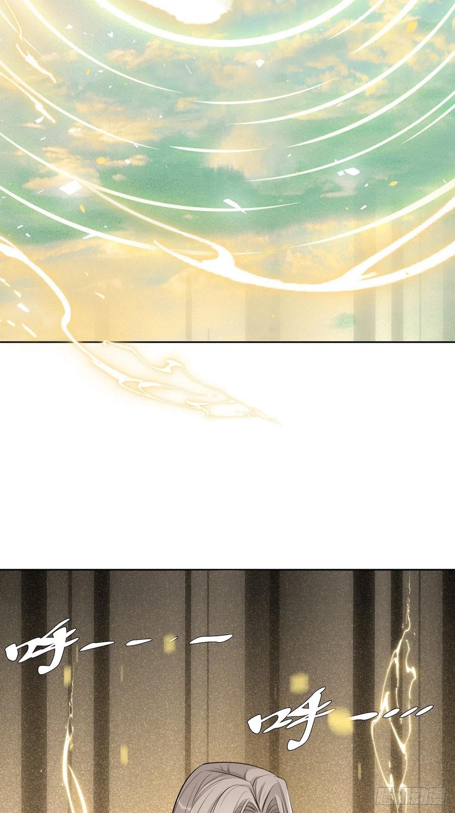 美攻在上 - 第82话：完结（上） - 第60张图