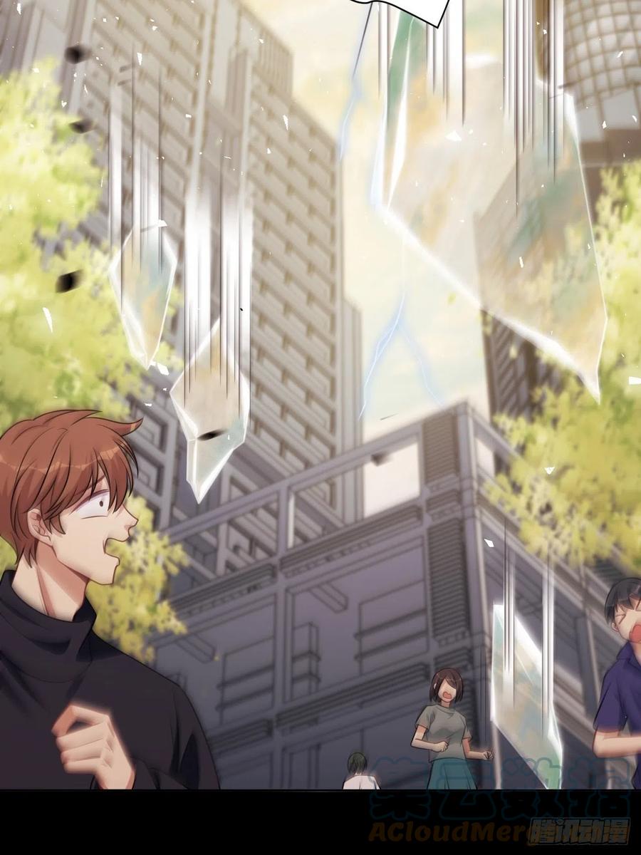 美攻在上 - 第82话：完结（上） - 第4张图