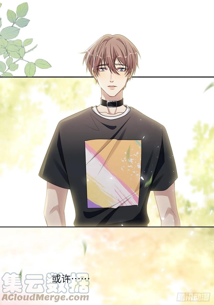 美攻在上 - 第82话：完结（上） - 第37张图