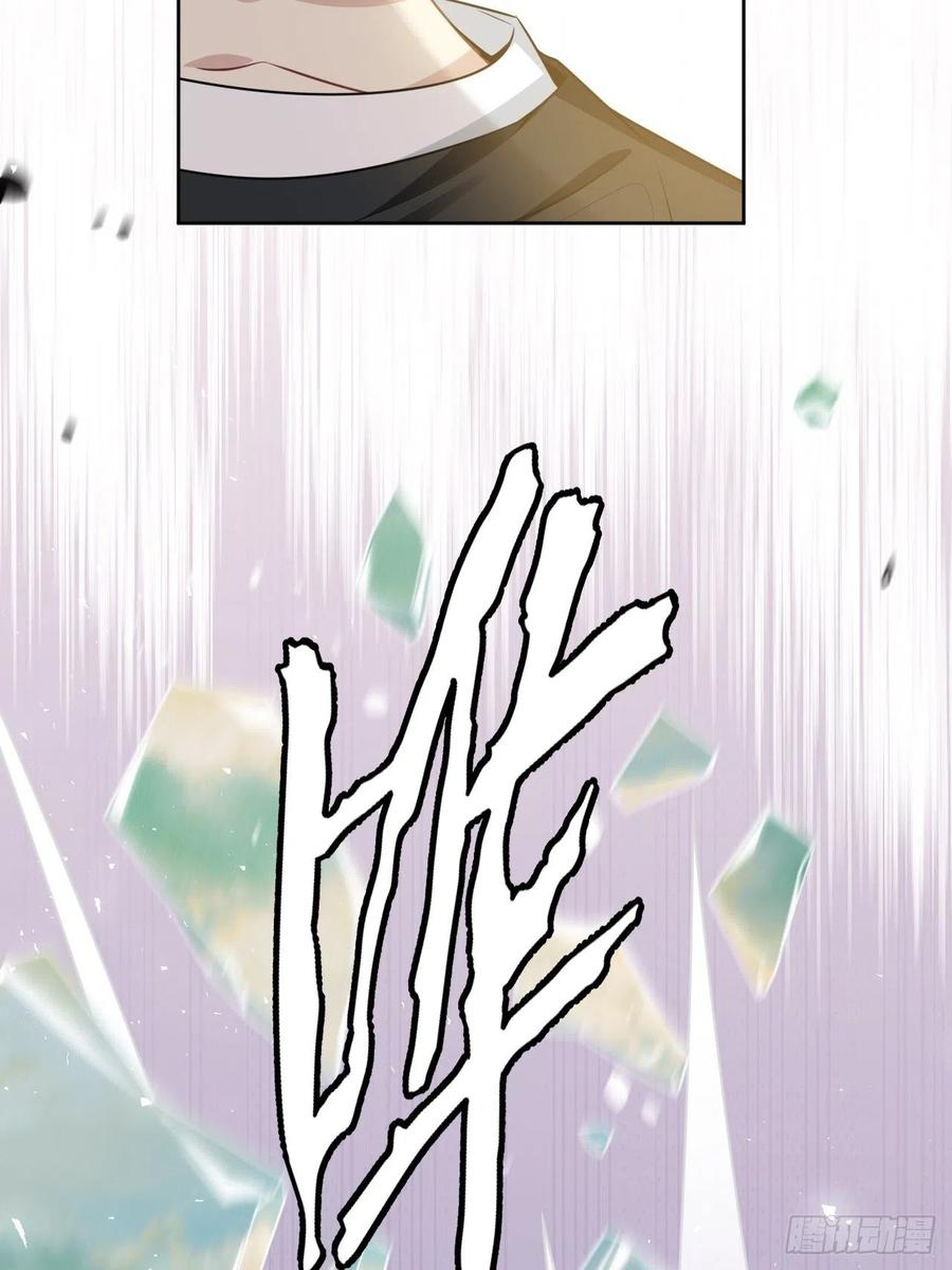 美攻在上 - 第82话：完结（上） - 第18张图