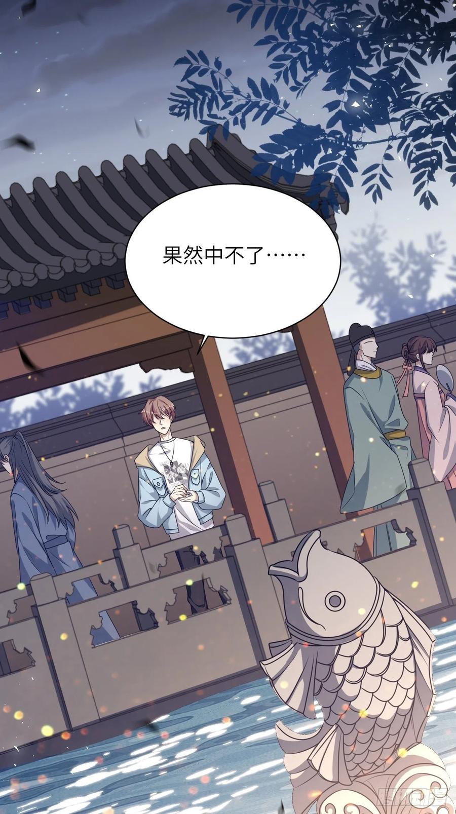 美攻在上 - 第83话：完结篇（下） - 第9张图