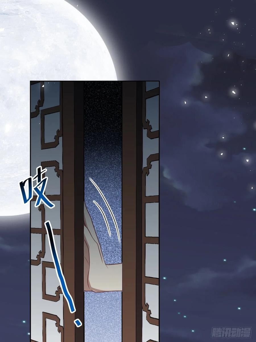 美攻在上 - 第83话：完结篇（下） - 第18张图