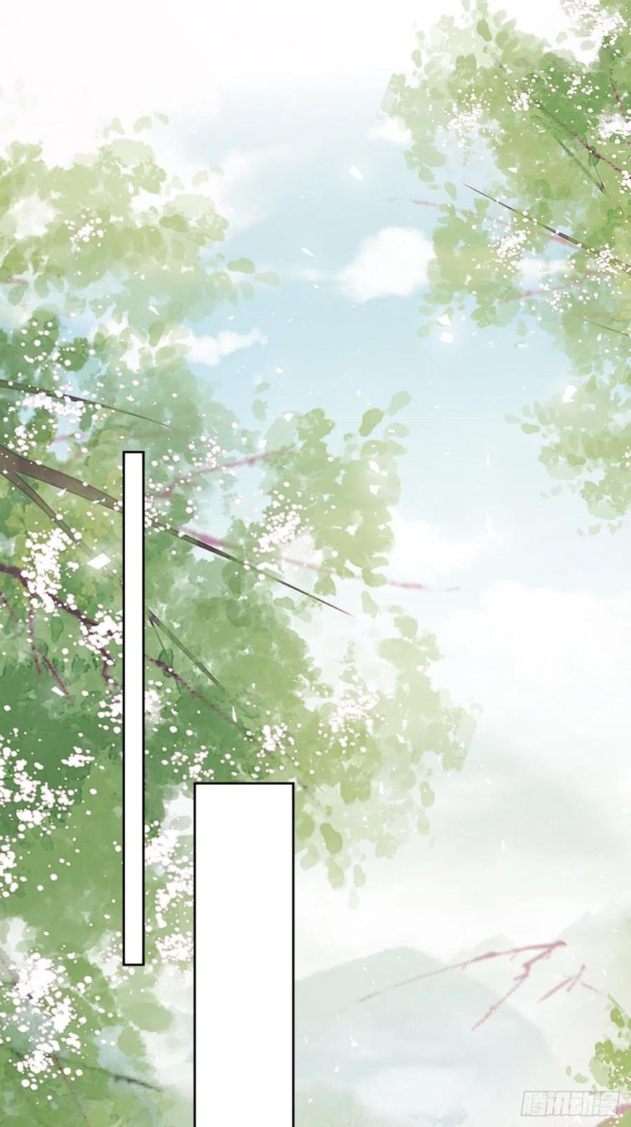 美攻在上 - 第83话：完结篇（下） - 第47张图