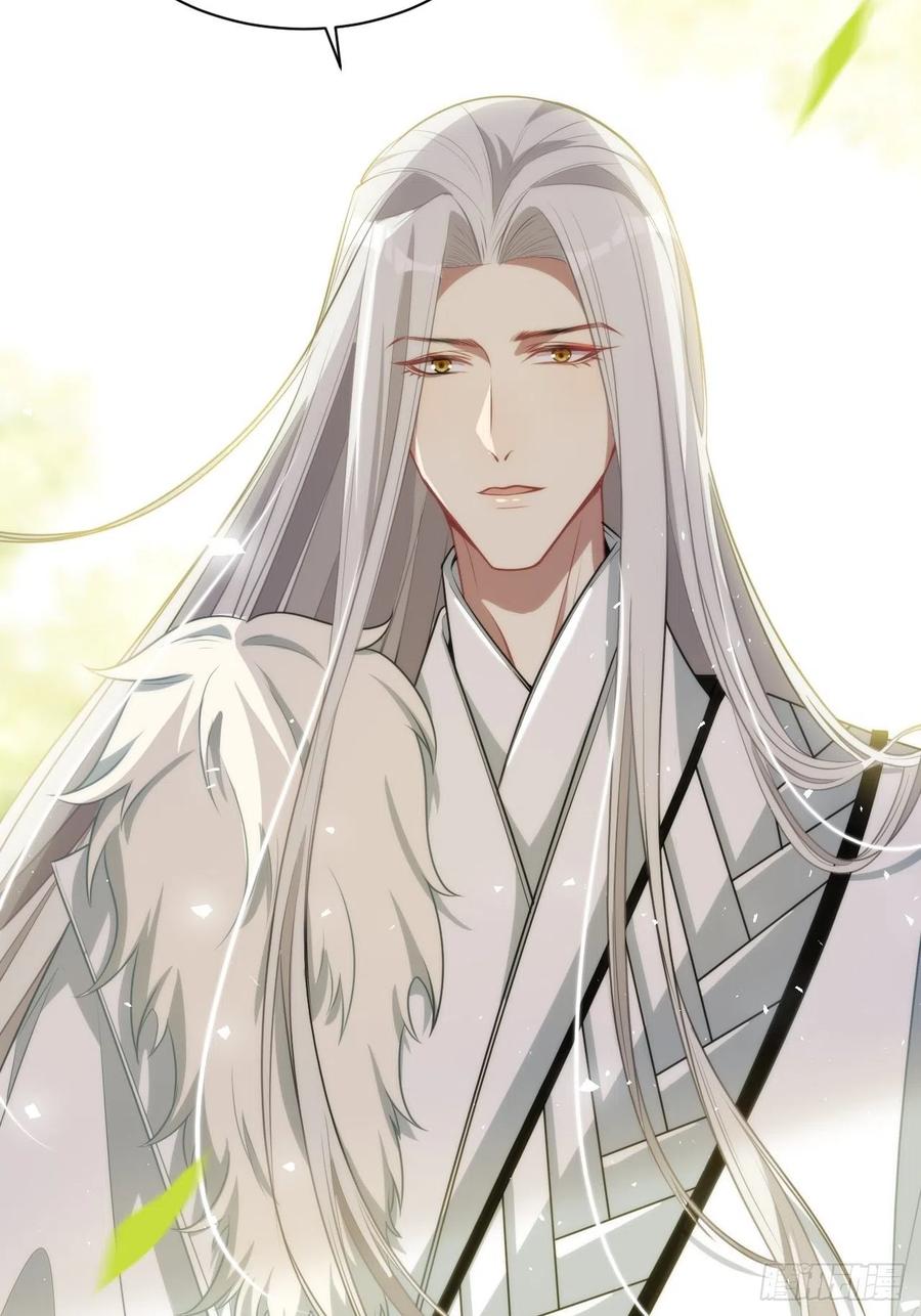 美攻在上 - 第83话：完结篇（下） - 第54张图