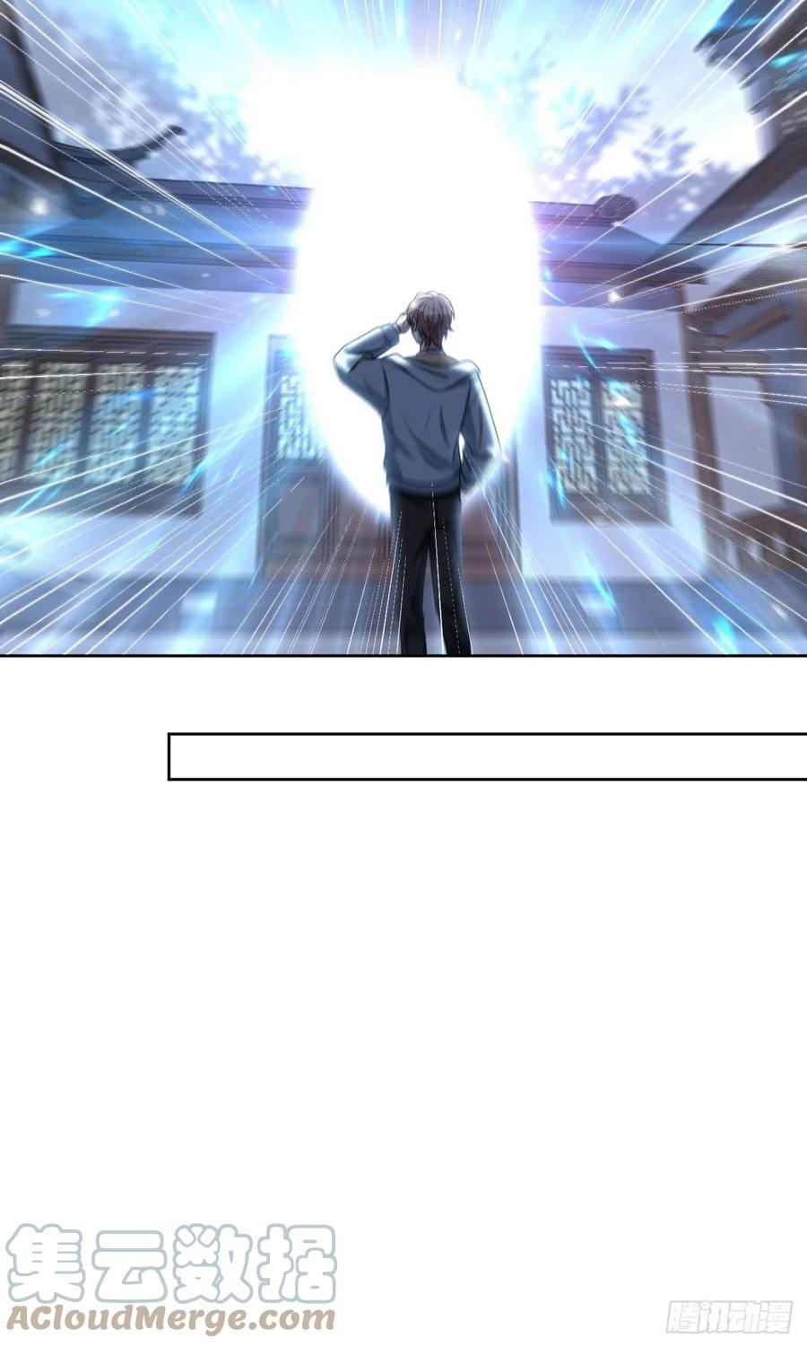 美攻在上 - 第83话：完结篇（下） - 第46张图