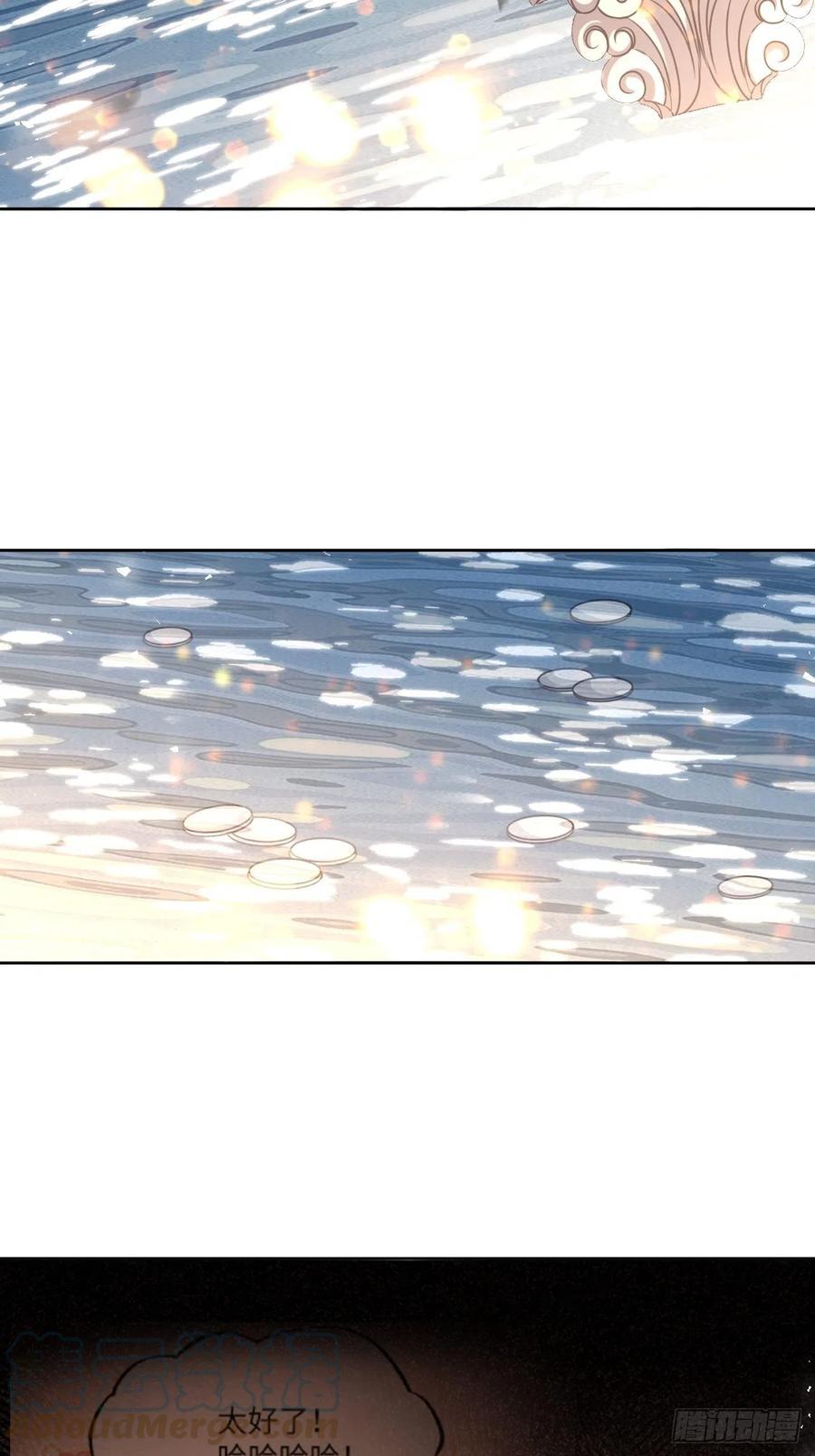 美攻在上 - 第83话：完结篇（下） - 第10张图