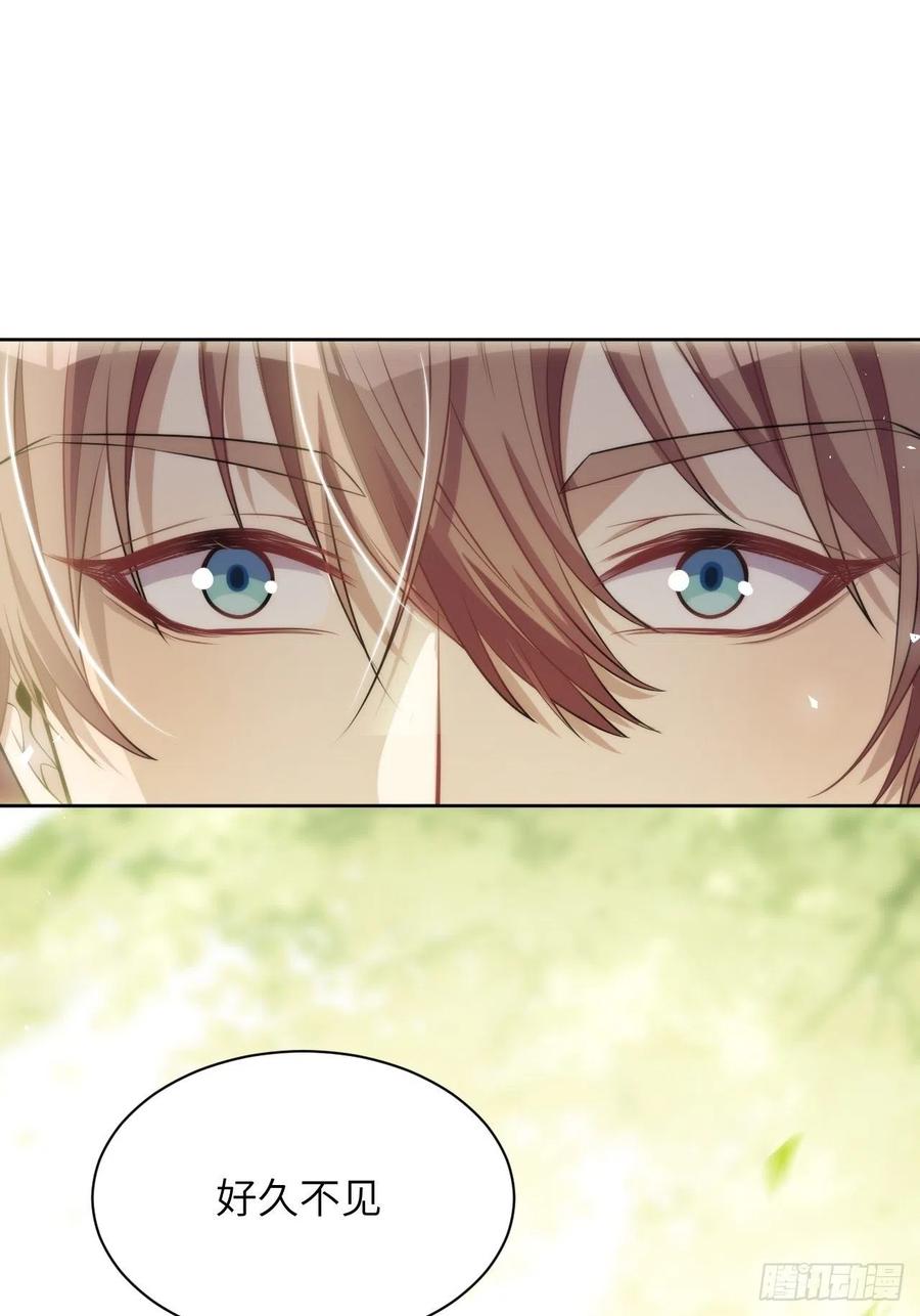 美攻在上 - 第83话：完结篇（下） - 第53张图