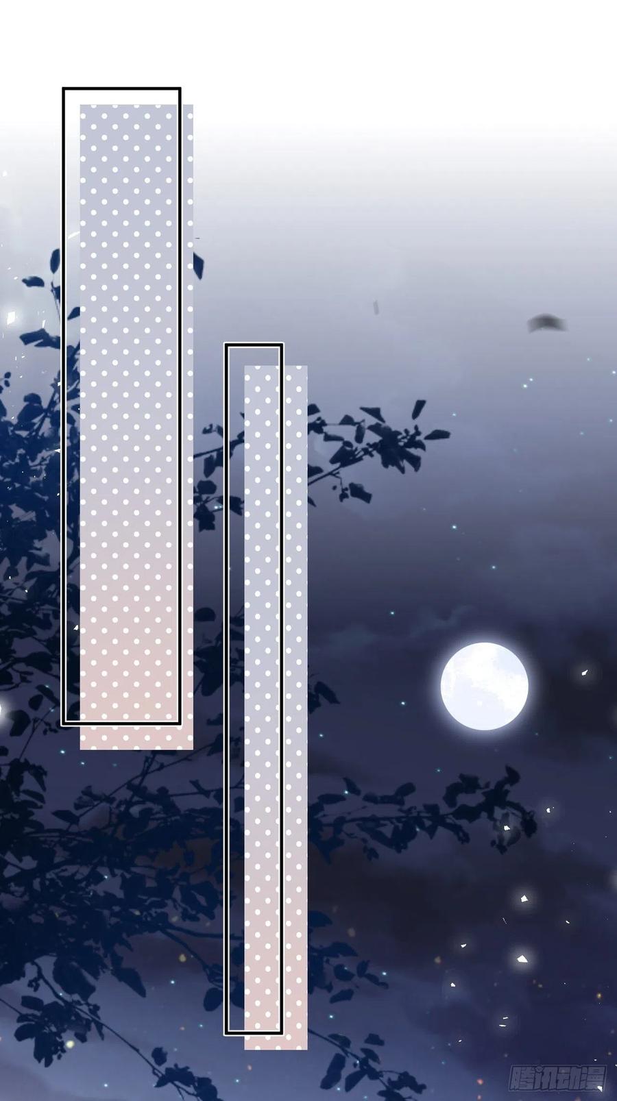 美攻在上 - 第83话：完结篇（下） - 第2张图