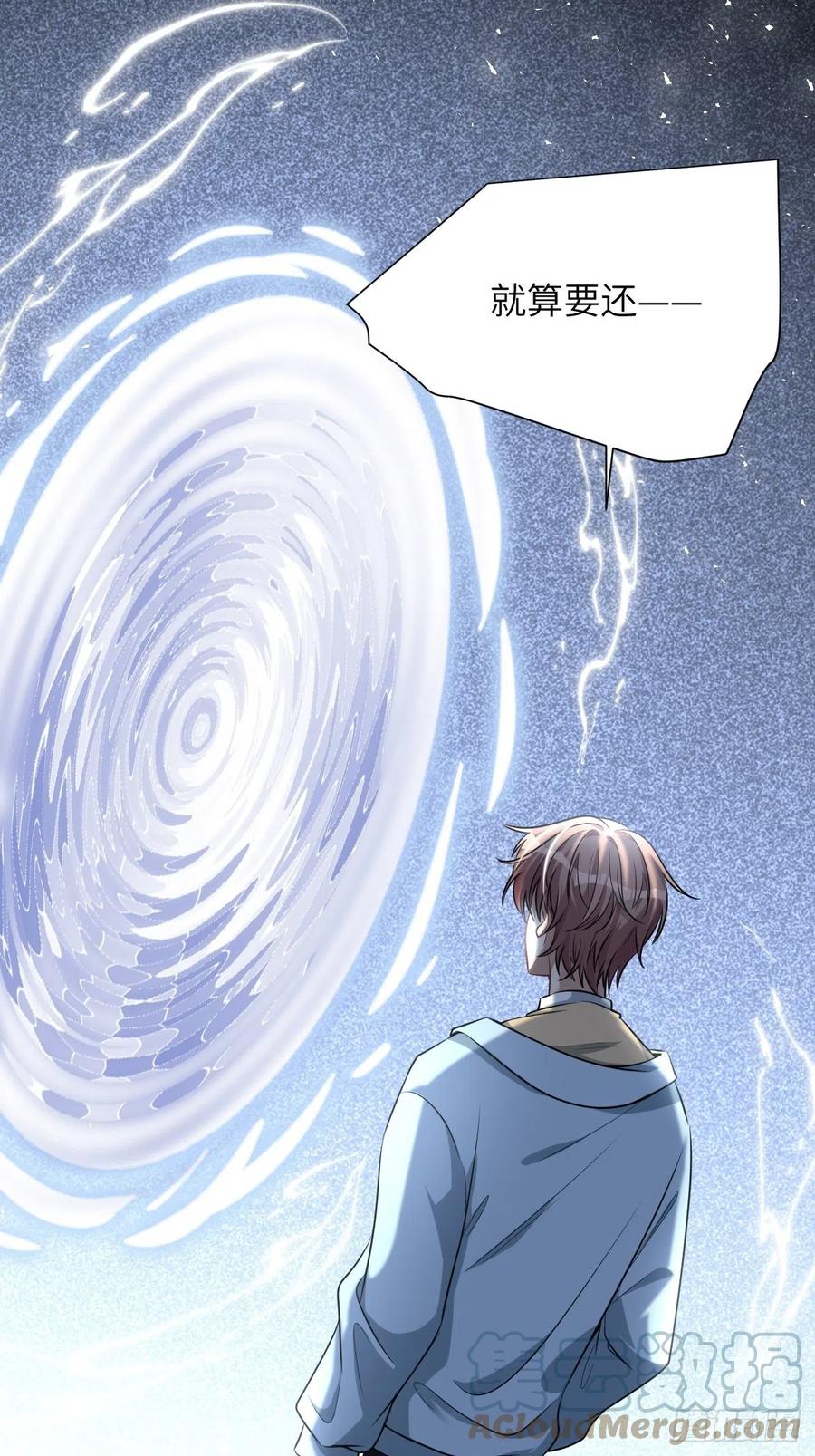 美攻在上 - 第83话：完结篇（下） - 第43张图