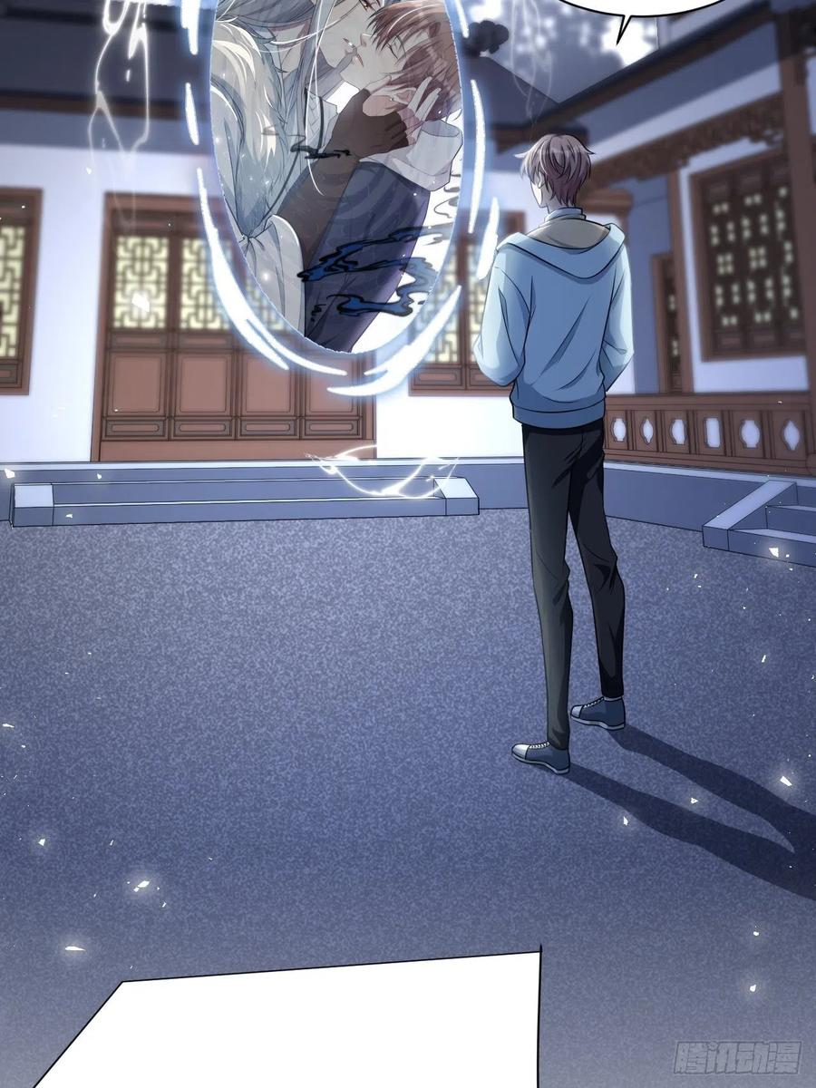 美攻在上 - 第83话：完结篇（下） - 第36张图