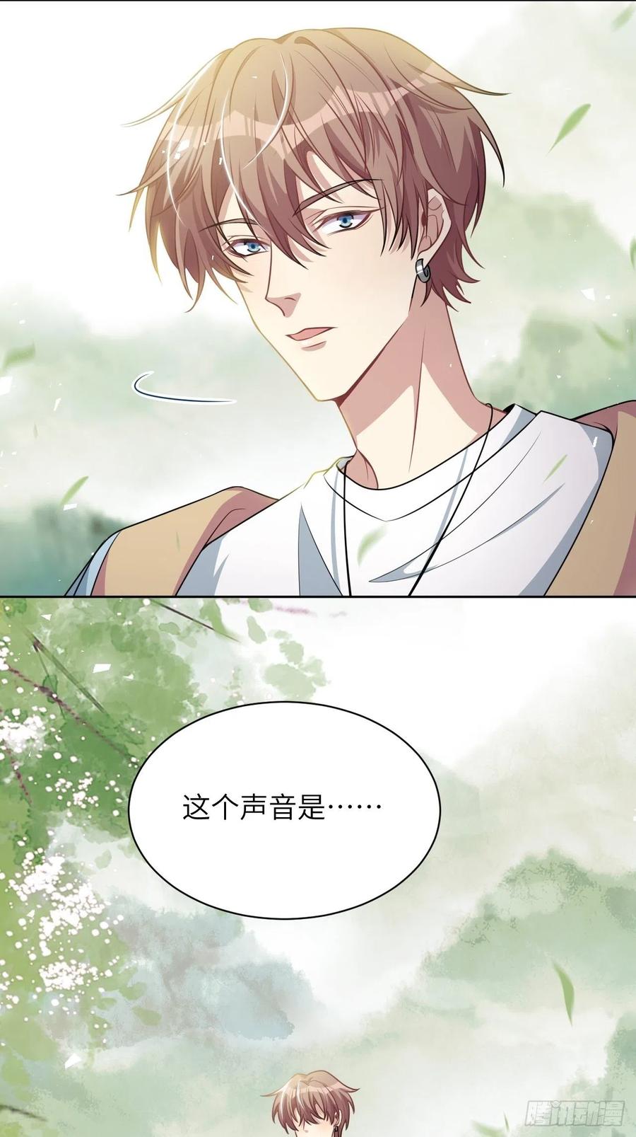 美攻在上 - 第83话：完结篇（下） - 第51张图