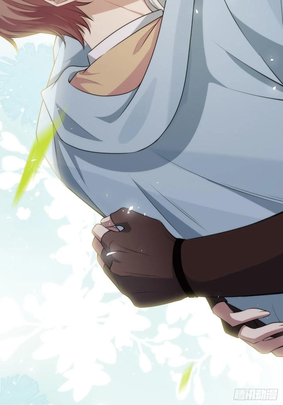 美攻在上 - 第83话：完结篇（下） - 第60张图