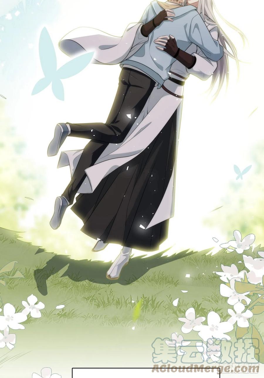 美攻在上 - 第83话：完结篇（下） - 第58张图