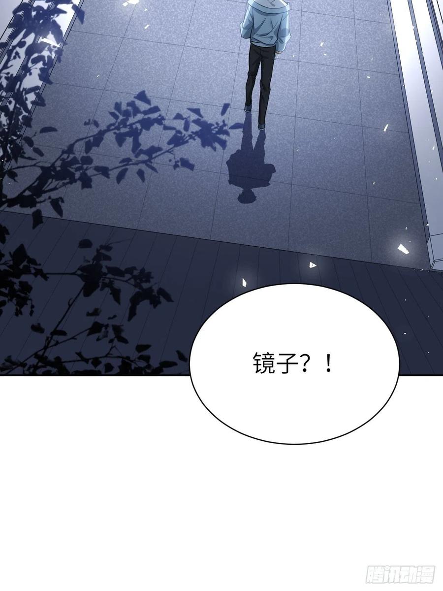 美攻在上 - 第83话：完结篇（下） - 第21张图